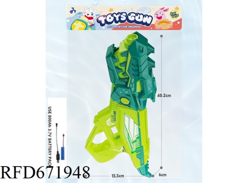 DINOSAUR ELECTRIC WATER GUN