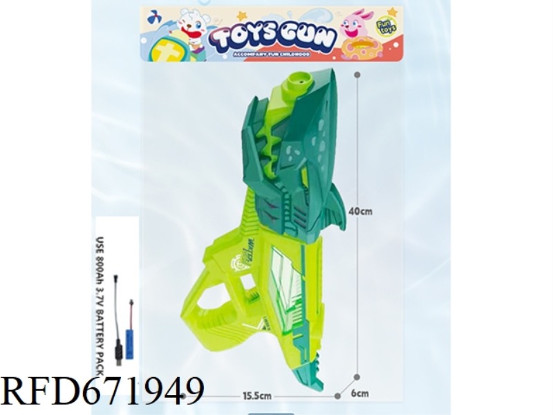 SHARK ELECTRIC WATER GUN