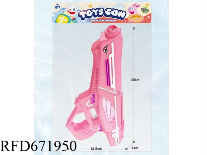 GUN BODY WATER GUN