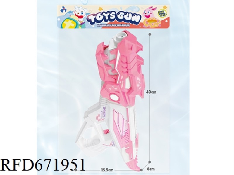 DINOSAUR WATER GUN