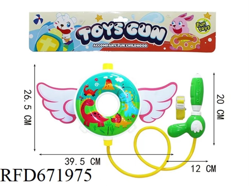 PULL OUT BACKPACK WATER GUN