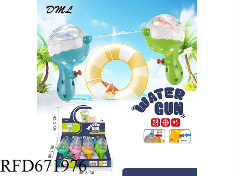 TRANSPARENT WATER GUN