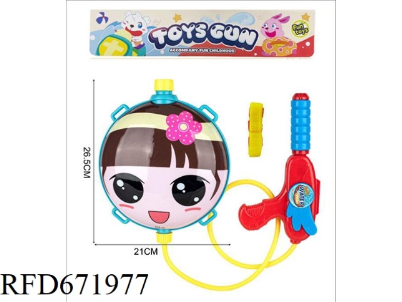 PULL OUT BACKPACK WATER GUN