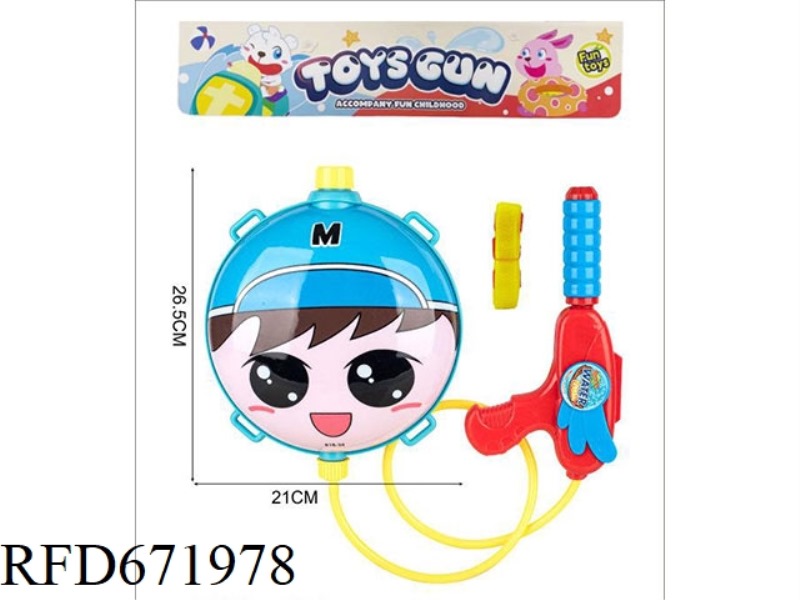 PULL OUT BACKPACK WATER GUN