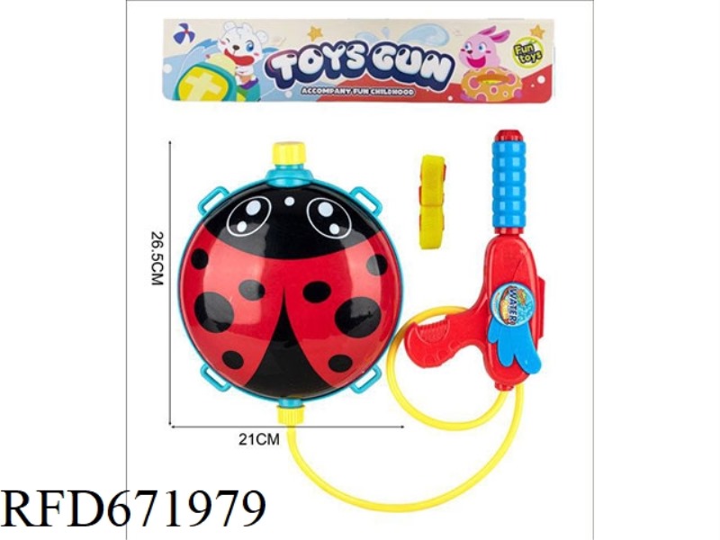 PULL OUT BACKPACK WATER GUN