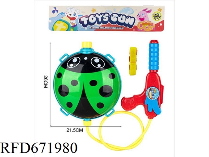 PULL OUT BACKPACK WATER GUN