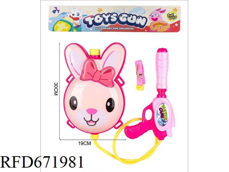 PULL OUT BACKPACK WATER GUN
