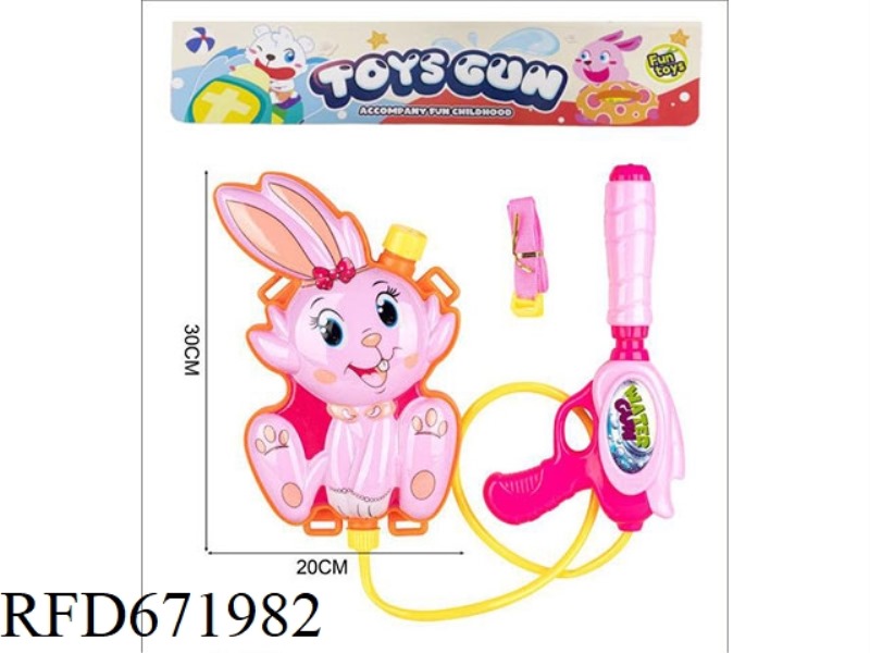PULL OUT BACKPACK WATER GUN