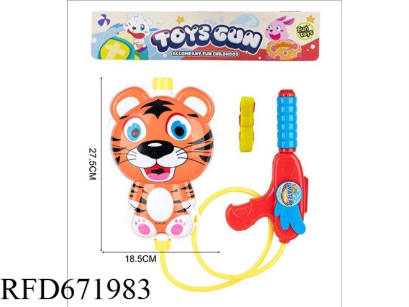 PULL OUT BACKPACK WATER GUN