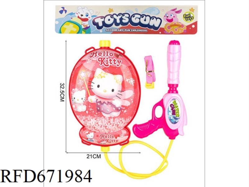 PULL OUT BACKPACK WATER GUN