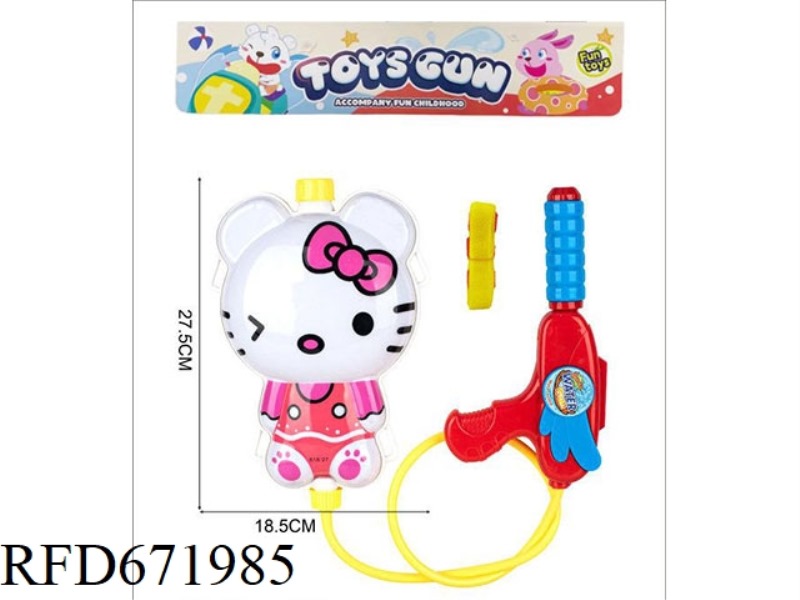 PULL OUT BACKPACK WATER GUN