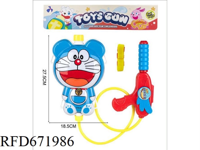 PULL OUT BACKPACK WATER GUN
