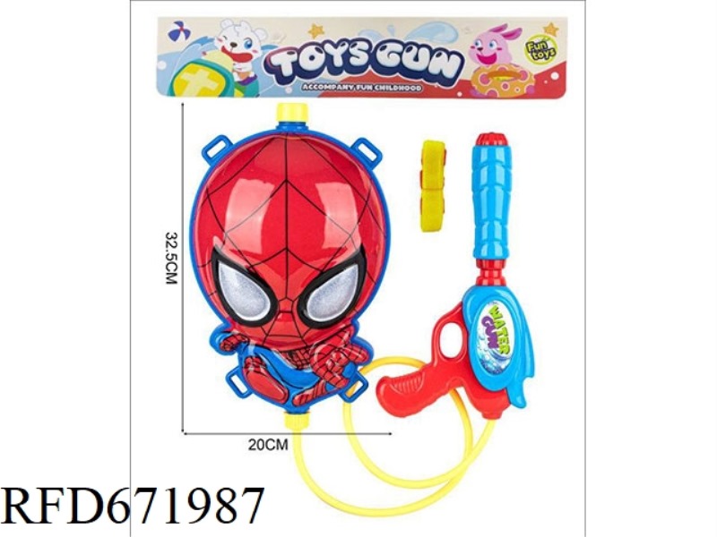 PULL OUT BACKPACK WATER GUN
