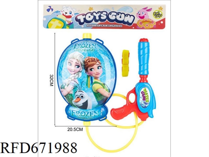 PULL OUT BACKPACK WATER GUN