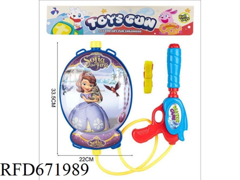 PULL OUT BACKPACK WATER GUN