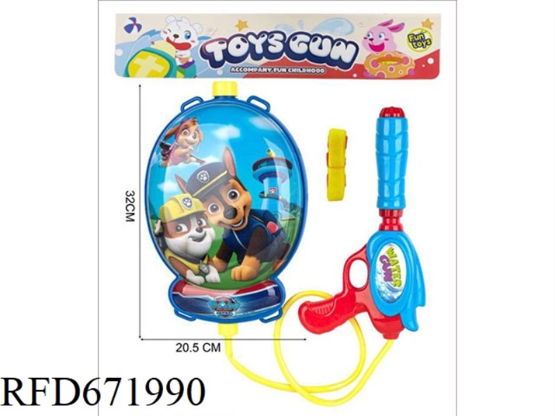PULL OUT BACKPACK WATER GUN