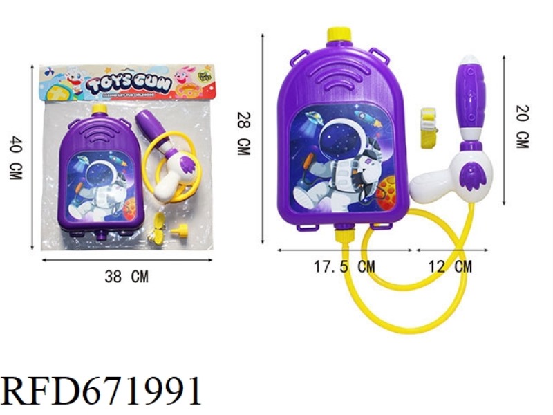 PULL OUT BACKPACK WATER GUN
