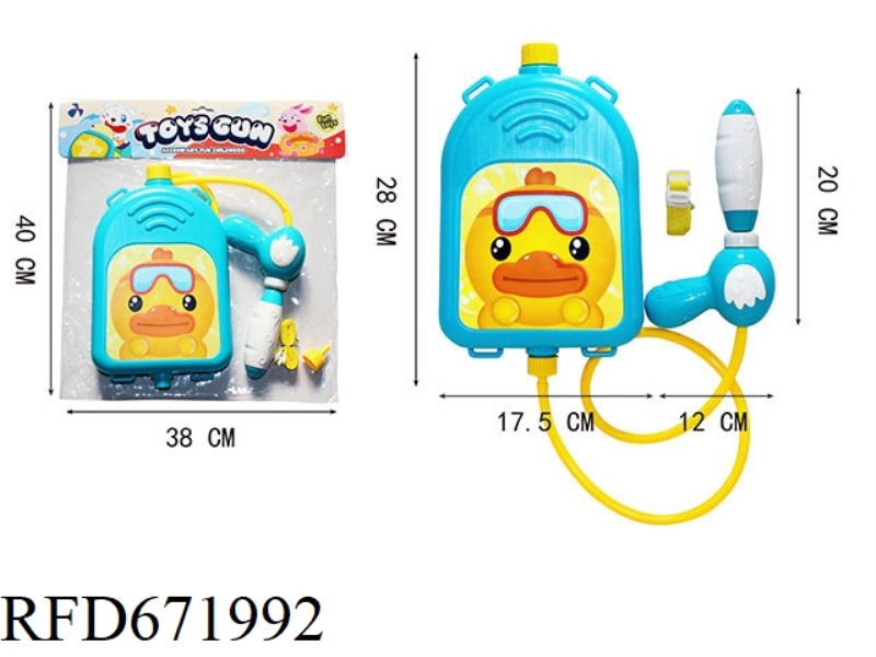PULL OUT BACKPACK WATER GUN
