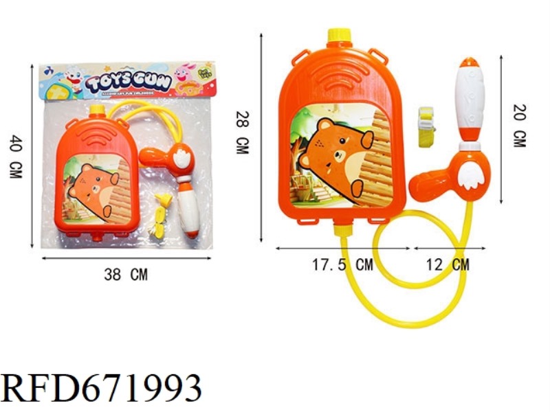 PULL OUT BACKPACK WATER GUN