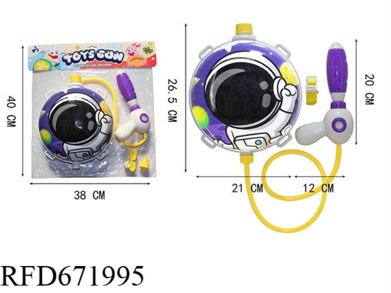 PULL OUT BACKPACK WATER GUN