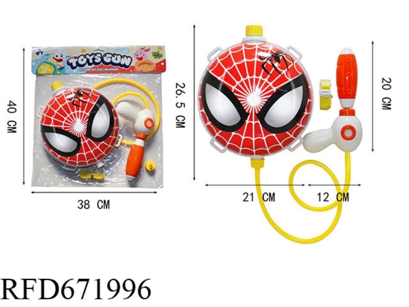 PULL OUT BACKPACK WATER GUN