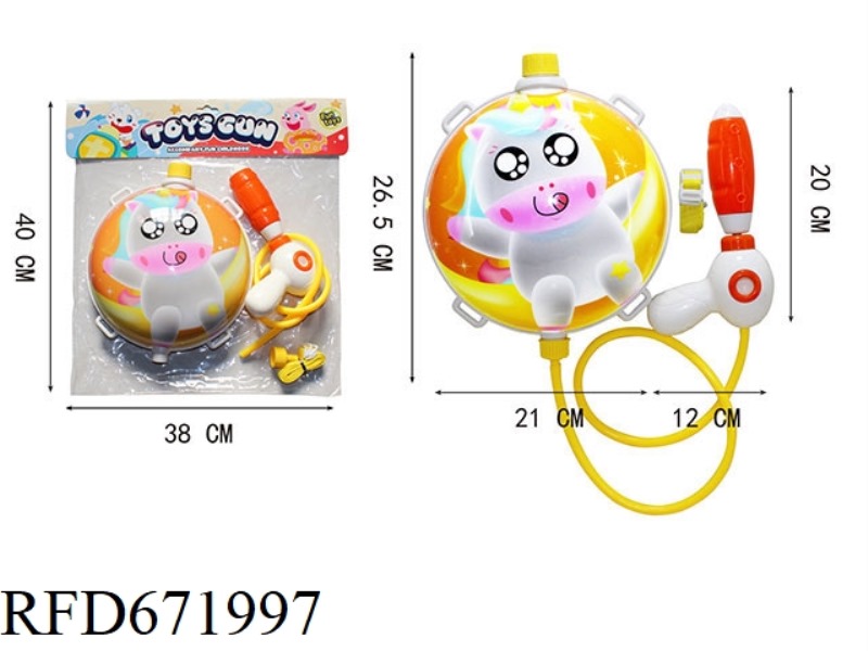 PULL OUT BACKPACK WATER GUN