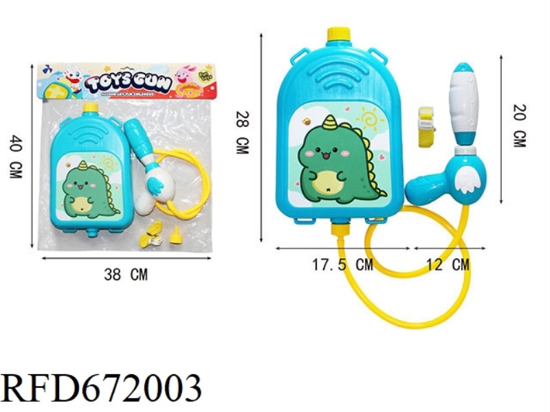 PULL OUT BACKPACK WATER GUN