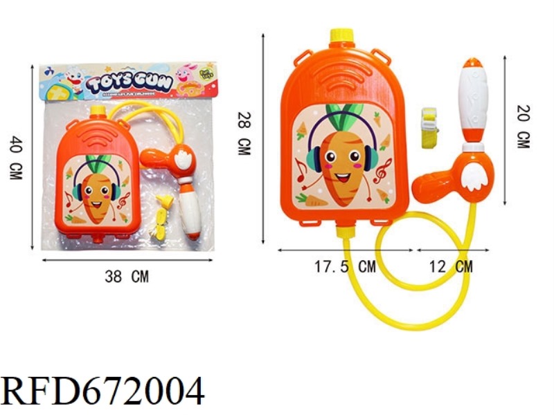 PULL OUT BACKPACK WATER GUN