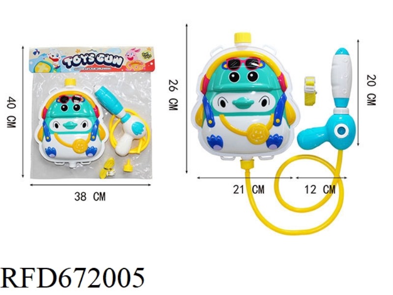 PULL OUT BACKPACK WATER GUN