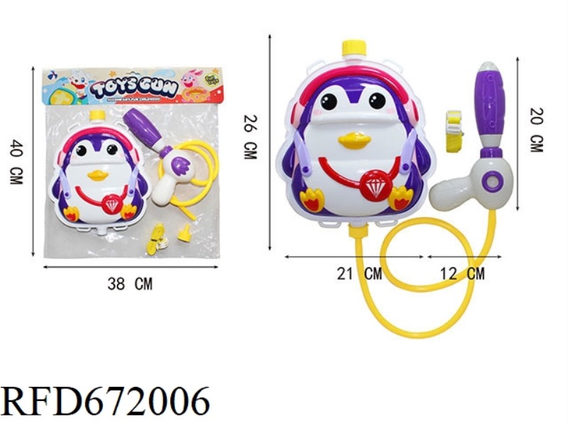 PULL OUT BACKPACK WATER GUN