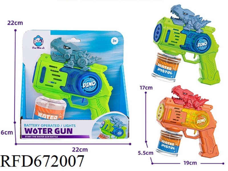 SMALL CANNON DINOSAUR WATER GUN