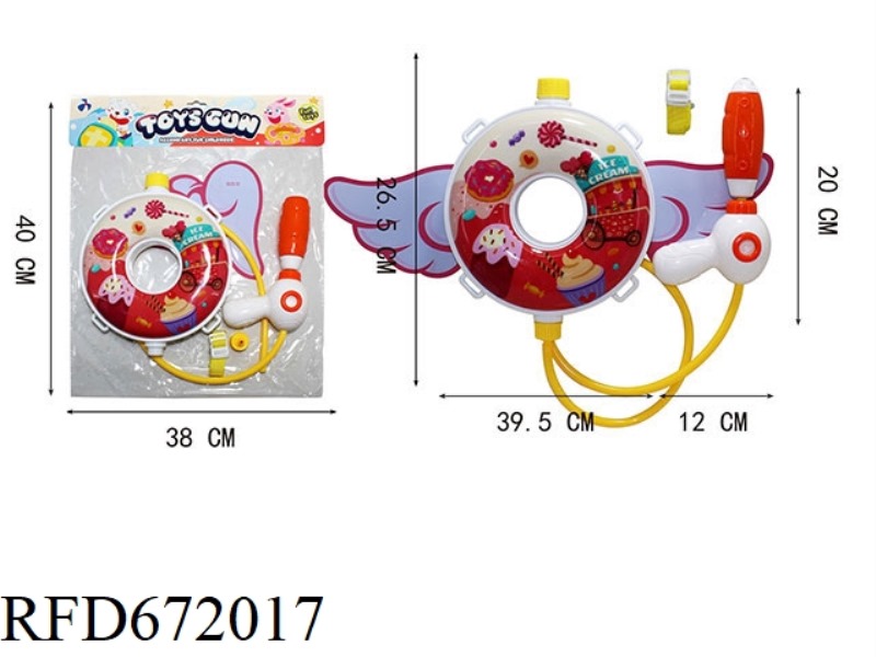 PULL OUT BACKPACK WATER GUN