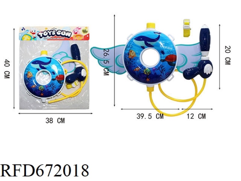 PULL OUT BACKPACK WATER GUN