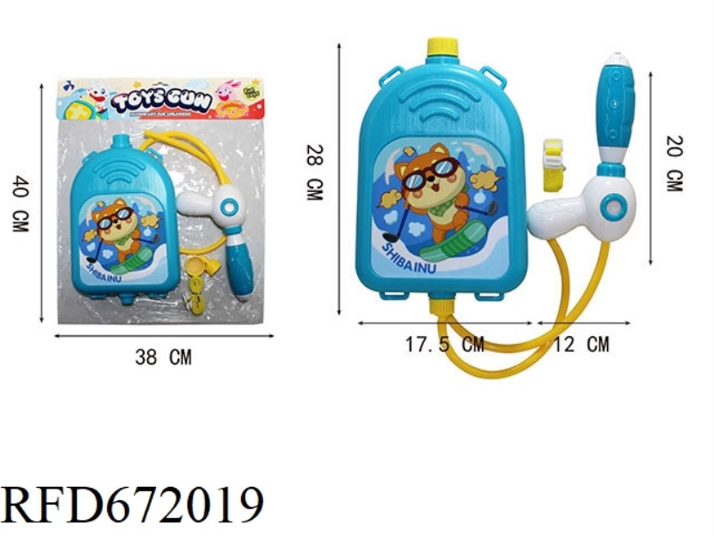 PULL OUT BACKPACK WATER GUN