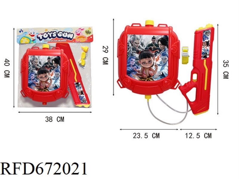 ELECTRIC BACKPACK WATER GUN