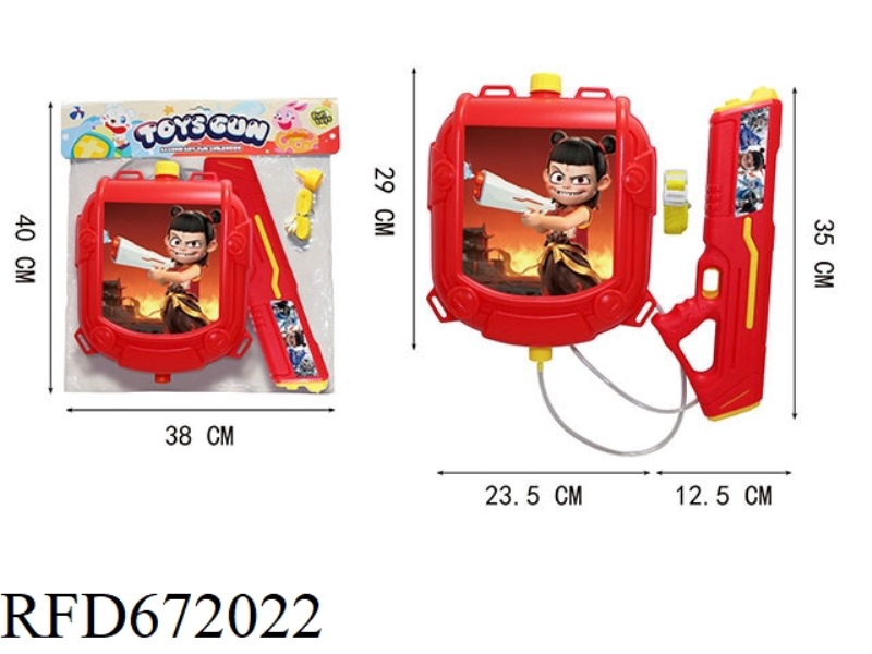 ELECTRIC BACKPACK WATER GUN