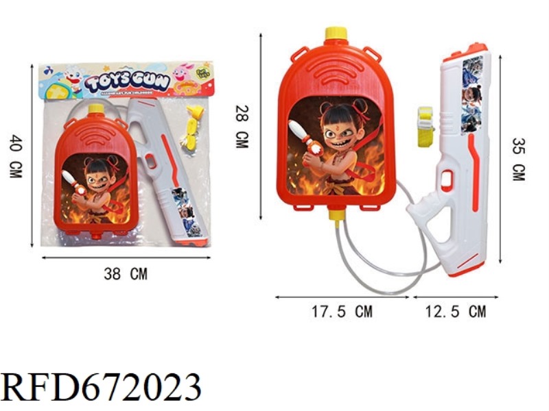 ELECTRIC BACKPACK WATER GUN