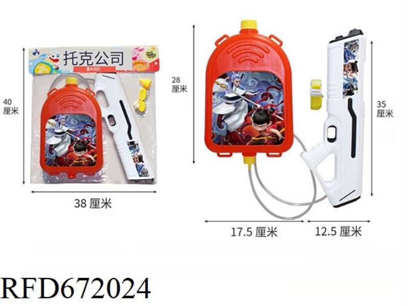 ELECTRIC BACKPACK WATER GUN