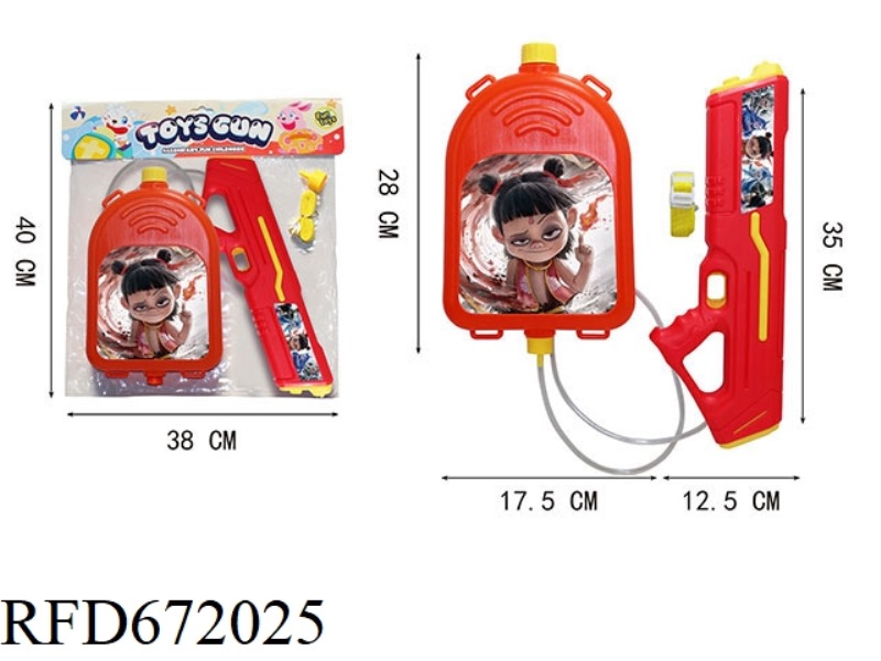 ELECTRIC BACKPACK WATER GUN