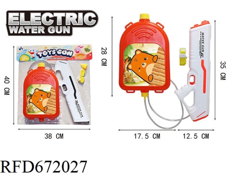 ELECTRIC BACKPACK WATER GUN