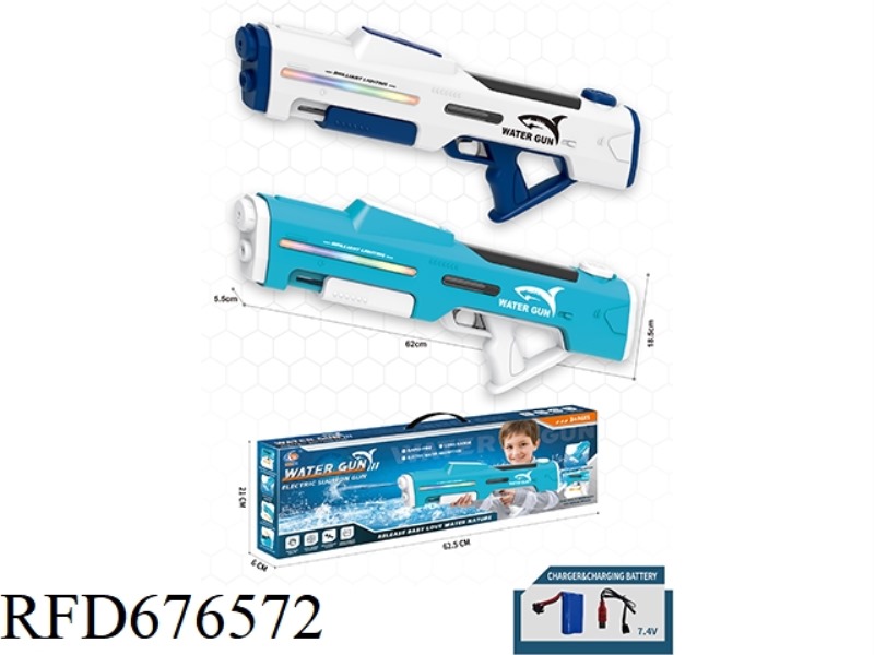 ELECTRIC WATER GUN, ELECTRIC CONTINUOUS FIRING, MANUAL AUTOMATIC INTEGRATED, WITH LIGHT AND WATER SU
