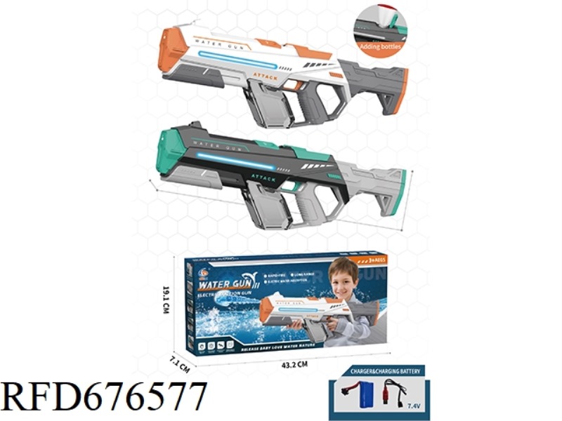 ELECTRIC WATER GUN, ELECTRIC CONTINUOUS FIRING, MANUAL AUTOMATIC INTEGRATED WITH WATER SUCTION