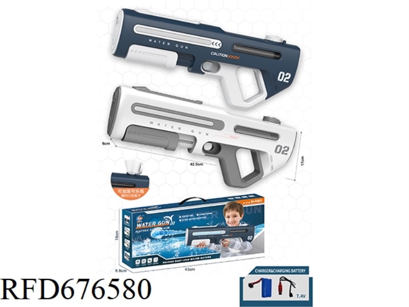 ELECTRIC WATER GUN, ELECTRIC CONTINUOUS FIRING, MANUAL AUTOMATIC INTEGRATED WITH WATER SUCTION