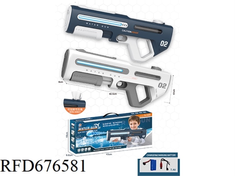 ELECTRIC WATER GUN, ELECTRIC CONTINUOUS FIRING, MANUAL AUTOMATIC INTEGRATED WITH WATER SUCTION STRAP