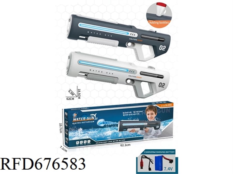 ELECTRIC WATER GUN, ELECTRIC CONTINUOUS FIRING, MANUAL AUTOMATIC INTEGRATED WITH WATER SUCTION