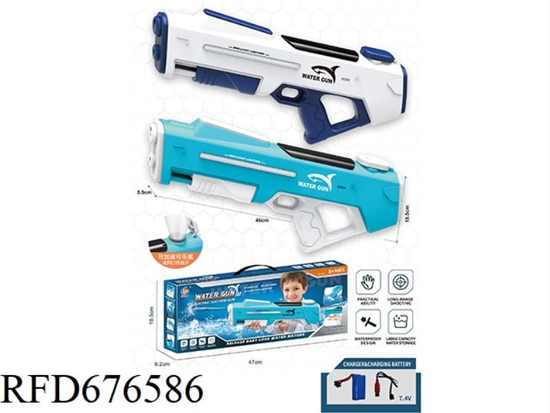 ELECTRIC WATER GUN, ELECTRIC CONTINUOUS FIRING, MANUAL AUTOMATIC INTEGRATED WITH WATER SUCTION
