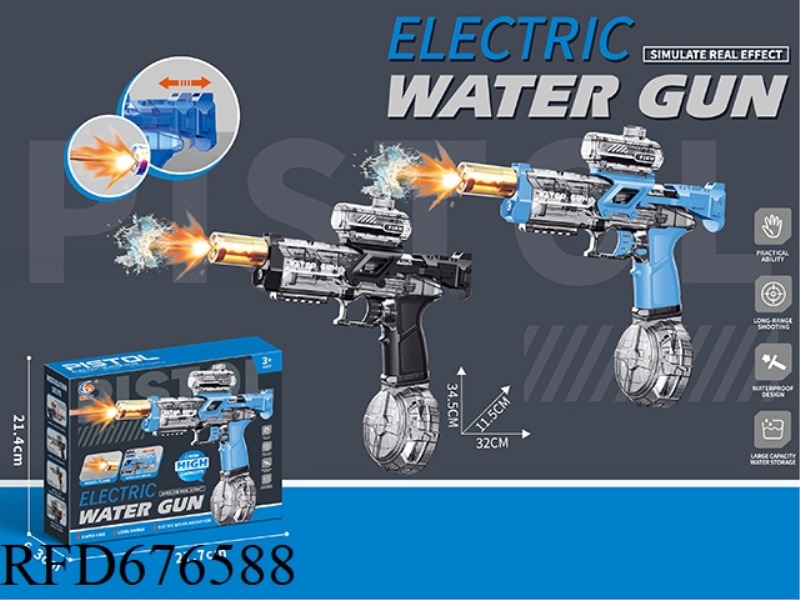 ELECTRIC WATER GUN WITH AUTOMATIC MANUAL OPERATION