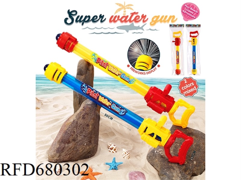FIREWORKS WATER PUMP