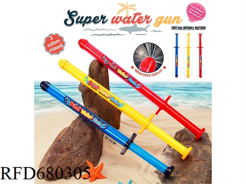 FIREWORKS WATER PUMP