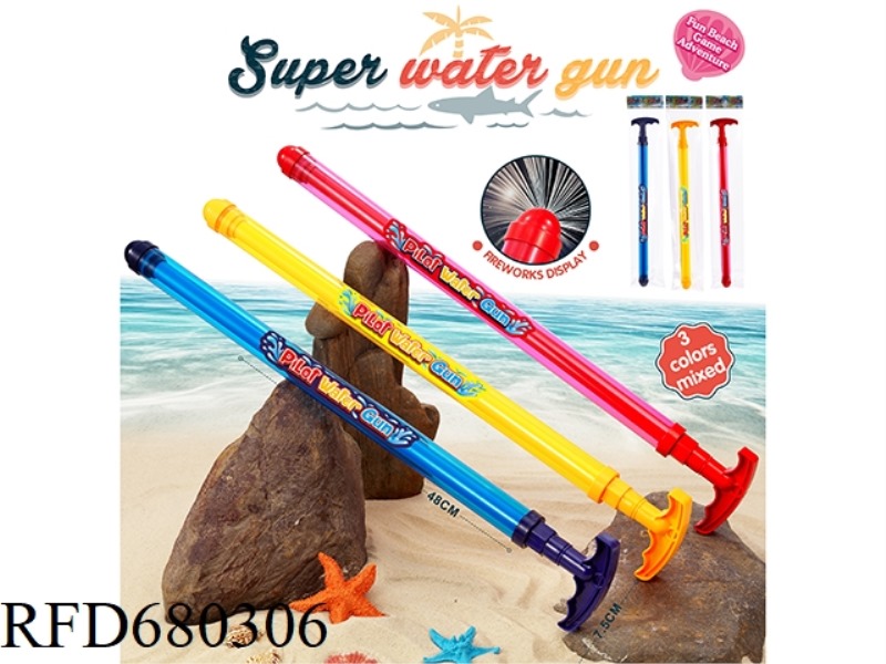 FIREWORKS WATER PUMP